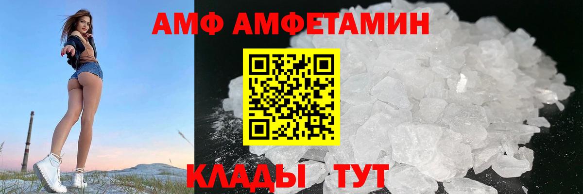 Гудермес  мориарти состав  Вход с VPN  kraken зеркало  Амфетамин Premium  АМФ  Amphetamine 