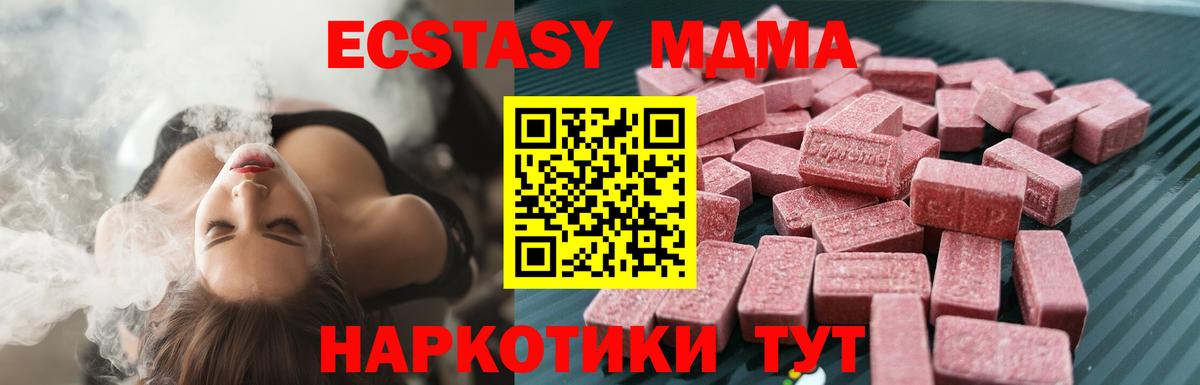 Ecstasy  хочу   Гудермес  Ecstasy 300 mg  Экстази Cube  Вход с VPN 