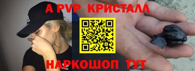 каннабис Балаково