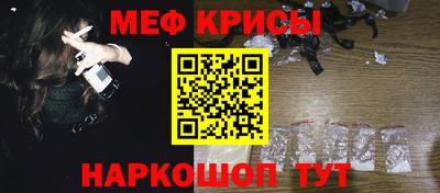 мескалин Балашиха