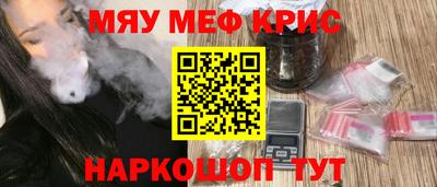 каннабис Балаково