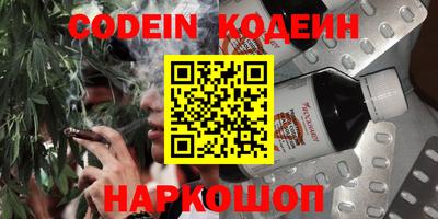 мескалин Балашиха