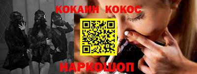 каннабис Балаково
