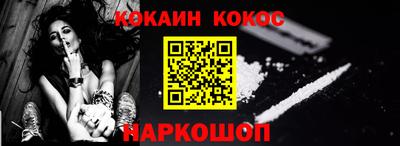 мескалин Балашиха