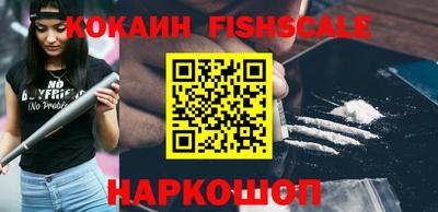 мескалин Балашиха