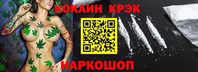 каннабис Балаково