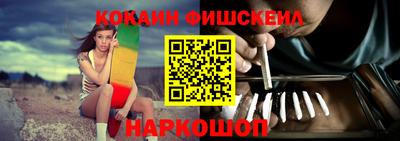 каннабис Балаково