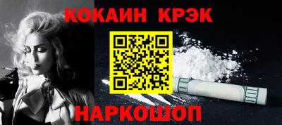 каннабис Балаково