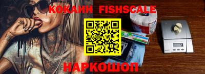 мескалин Балашиха