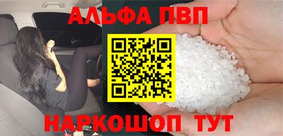 каннабис Балаково