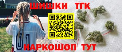 мескалин Балашиха
