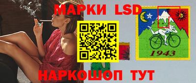 каннабис Балаково