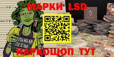 мескалин Балашиха