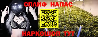 мескалин Балашиха