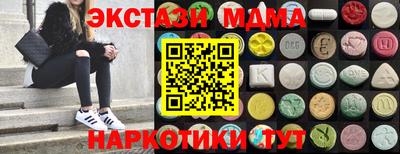 мескалин Балашиха