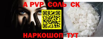 мескалин Балашиха