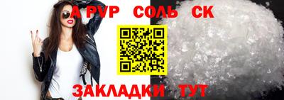 каннабис Балаково
