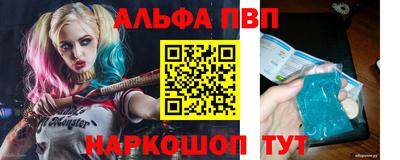 каннабис Балаково