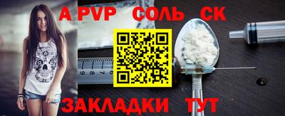 скорость mdpv Балахна