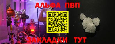 каннабис Балаково