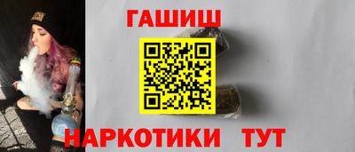 мескалин Балашиха
