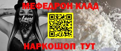 скорость mdpv Балахна