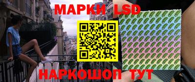 мескалин Балашиха
