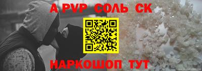 каннабис Балаково