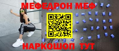 каннабис Балаково