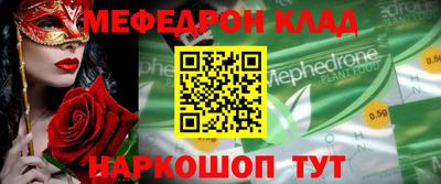 каннабис Балаково
