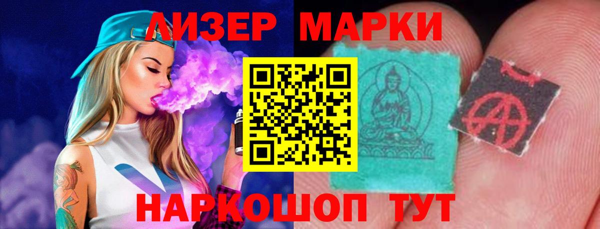 ЛСД экстази ecstasy  LSD-25 экстази ecstasy  ЛСД экстази  Гудермес  Вход с VPN 