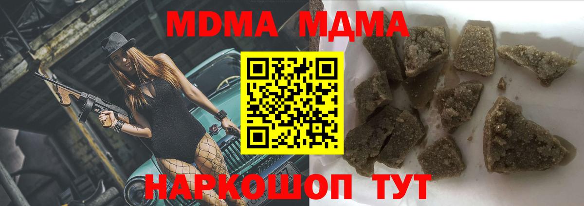 МАРИХУАНА Гудермес