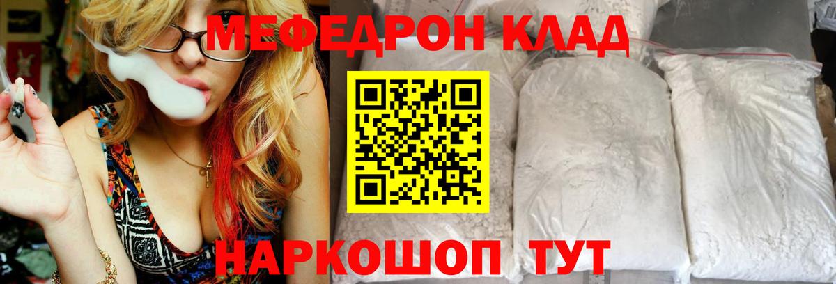 Гудермес  Меф  МЯУ-МЯУ  Вход с VPN  Мефедрон мяу мяу  МЯУ-МЯУ 4 MMC 
