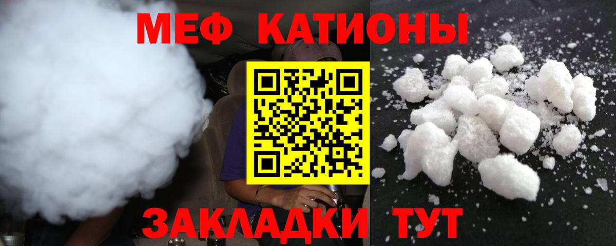 МЕФ  Гудермес