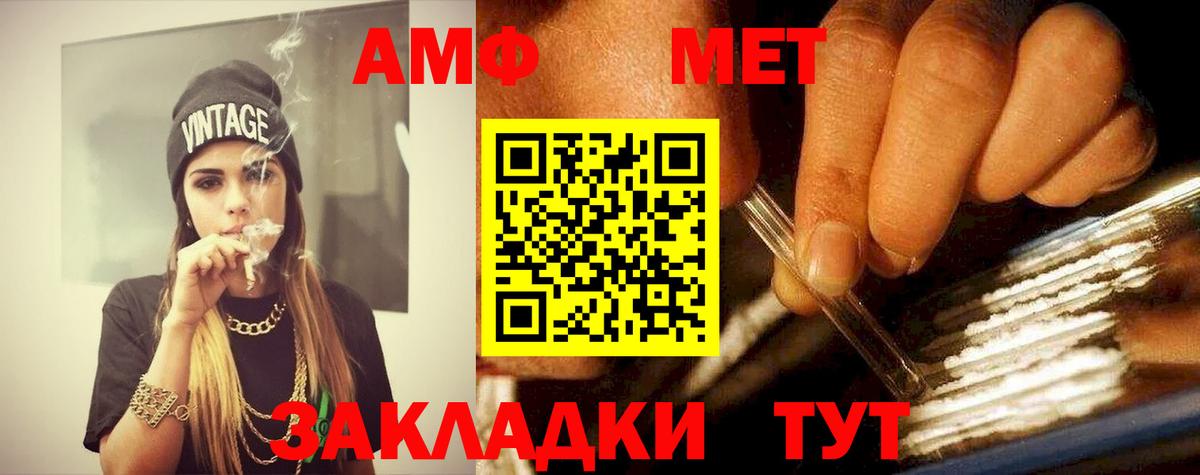 Гудермес  МЕТАМФЕТАМИН Декстрометамфетамин 99.9%  Вход с VPN 