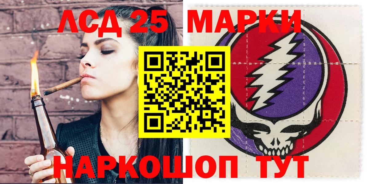 Наркотические марки 1,5мг Гудермес