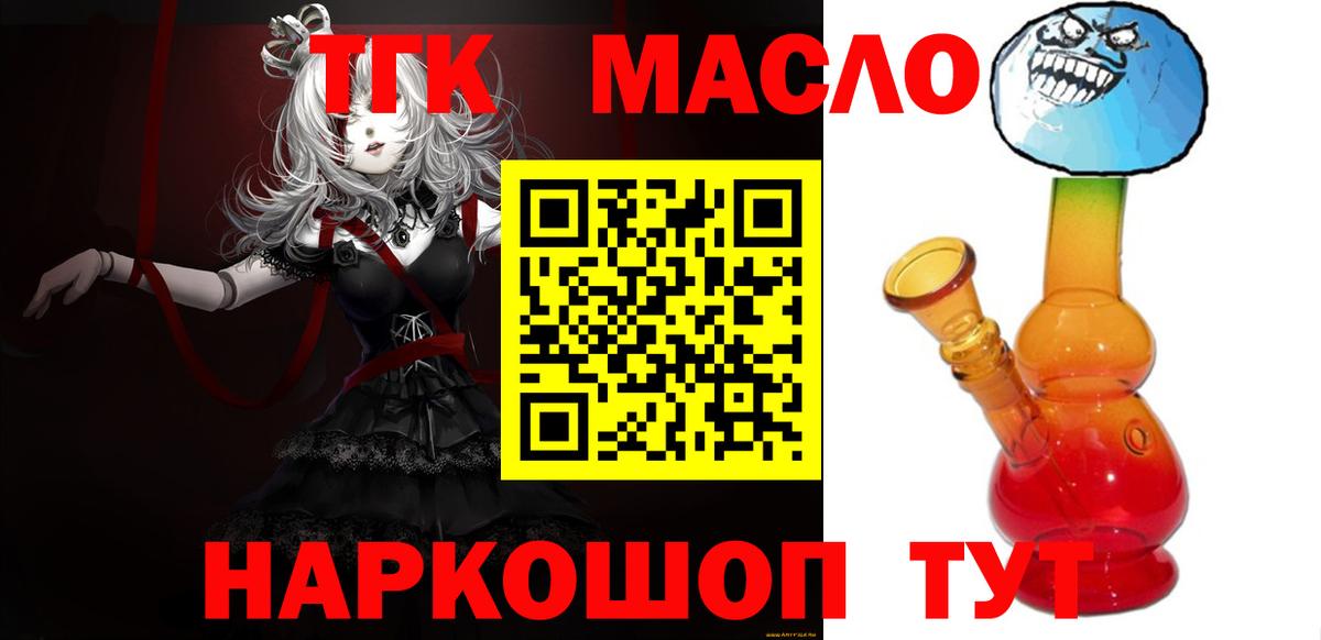 Дистиллят ТГК концентрат Гудермес