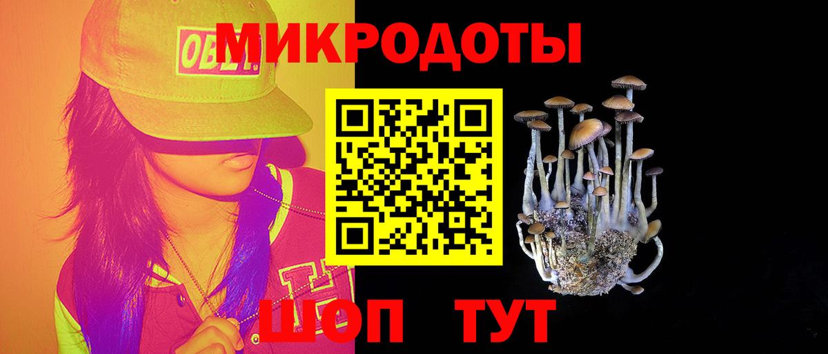 Alpha PVP СК   NBOMe  Гудермес  КОКАИН  ГАШ  Вход с VPN  Конопля  COCAIN  МЕФ кристаллы 