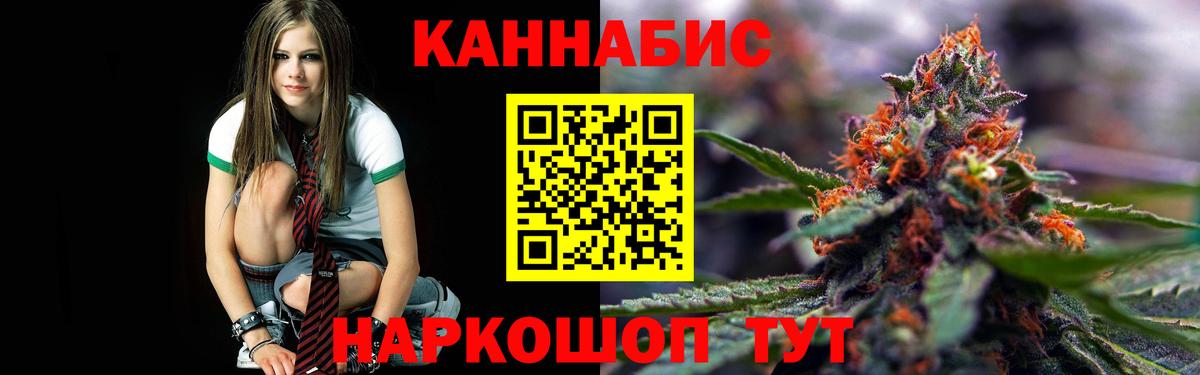 Бошки марихуана тримм Гудермес