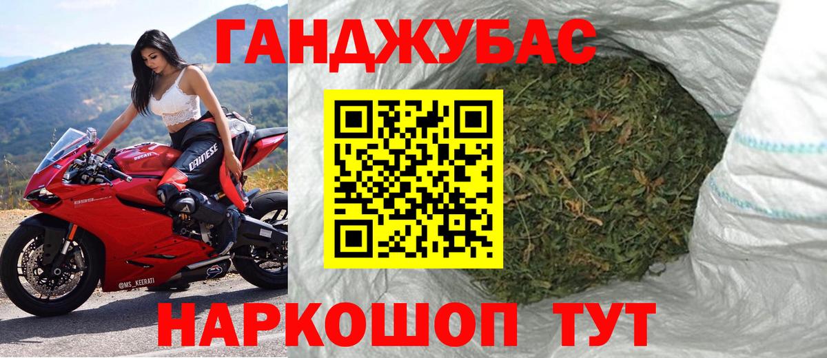 Марихуана семена  Канабис гибрид  Вход с VPN  Гудермес  Бошки марихуана тримм 